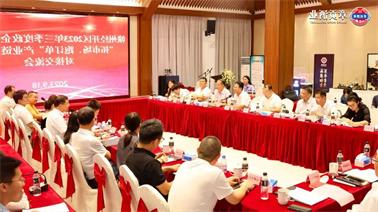 赣州经开区2023年三季度政企圆桌会在<a href='http://mwf.foqingxuan.com/'>欧博压球下载</a>顺利召开